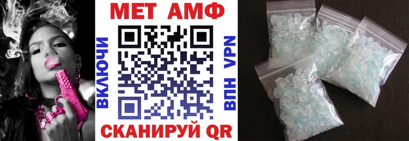Amphetamine 97%  наркошоп  Пролетарск 