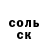 Героин гречка Colors 66