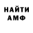 МЕТАДОН мёд Foeks