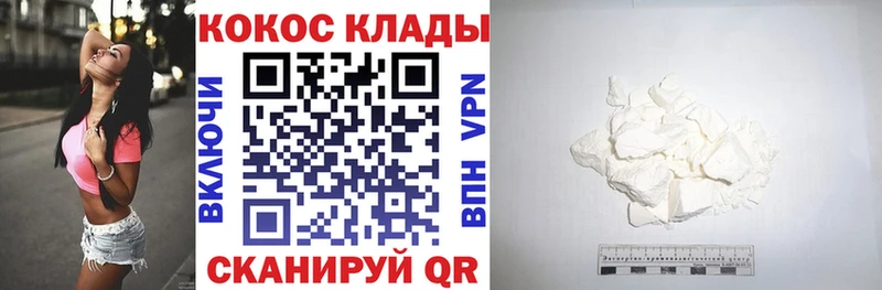Кокаин Перу  Пролетарск 