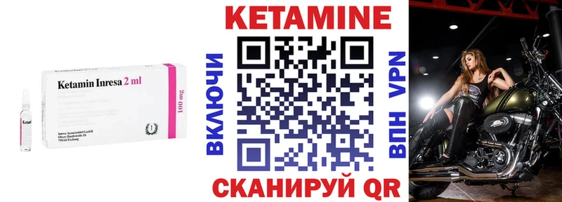 где можно купить   Пролетарск  КЕТАМИН VHQ 