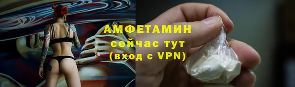 альфа пвп VHQ Дмитров