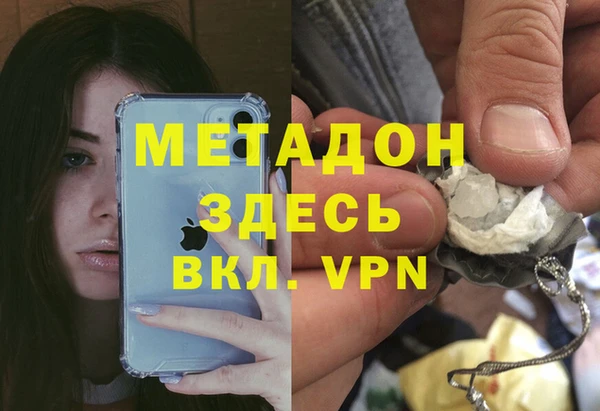 скорость mdpv Кинешма
