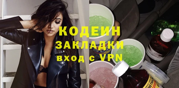 COCAINE Киренск