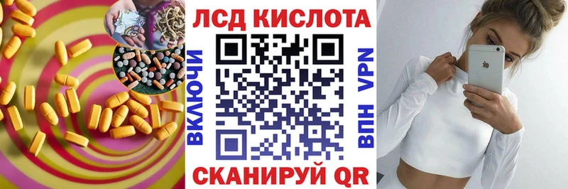 Лсд 25 экстази ecstasy  darknet клад  Пролетарск 