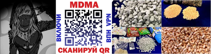 МДМА кристаллы  Пролетарск 