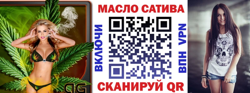 Дистиллят ТГК вейп Пролетарск
